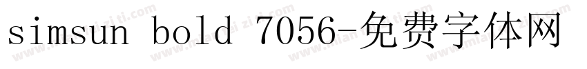 simsun bold 7056字体转换